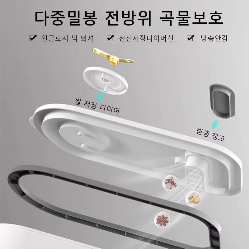 Home Rice Bucket - Insect-Proof and Moisture-Proof Sealed Container - Food-Grade Storage Bin for Rice